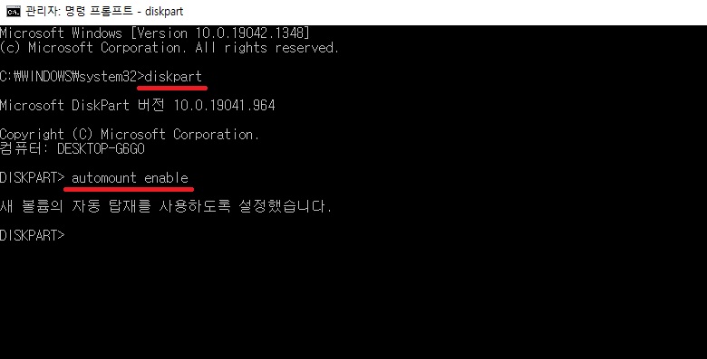 윈도우10설치포맷 이미지