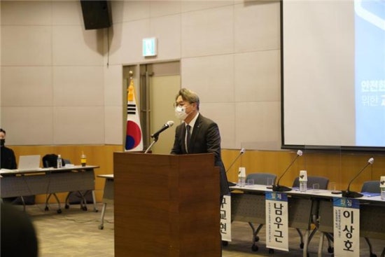 주식회사 교통안전 이미지