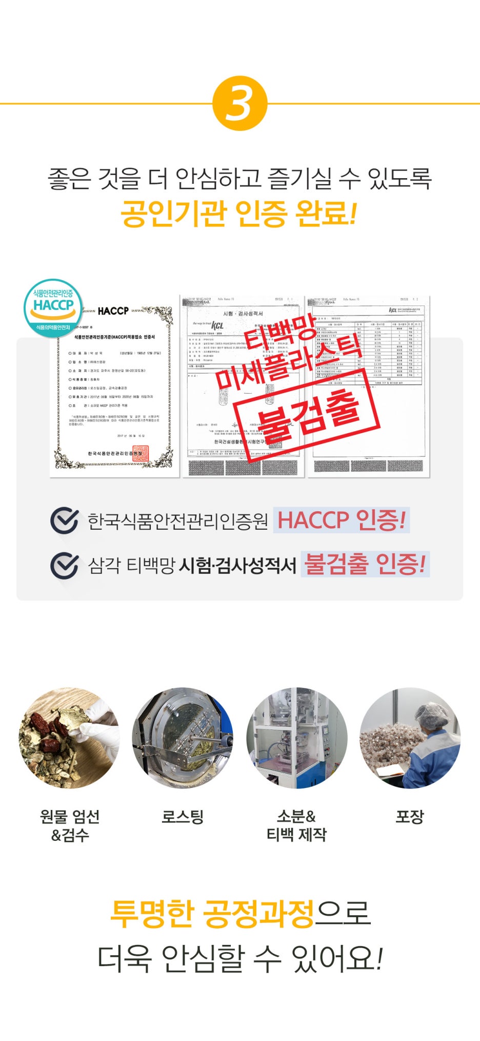청해식품 이미지