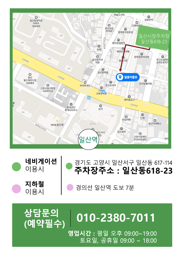 현대지물포 이미지