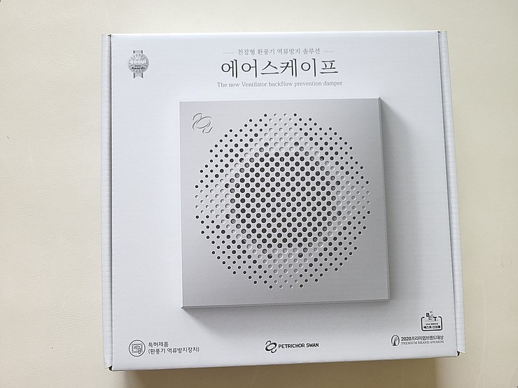 화장실옆집 이미지