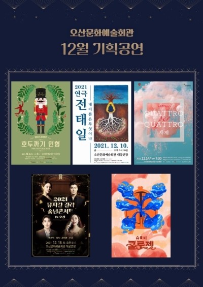 문화기획사계 이미지