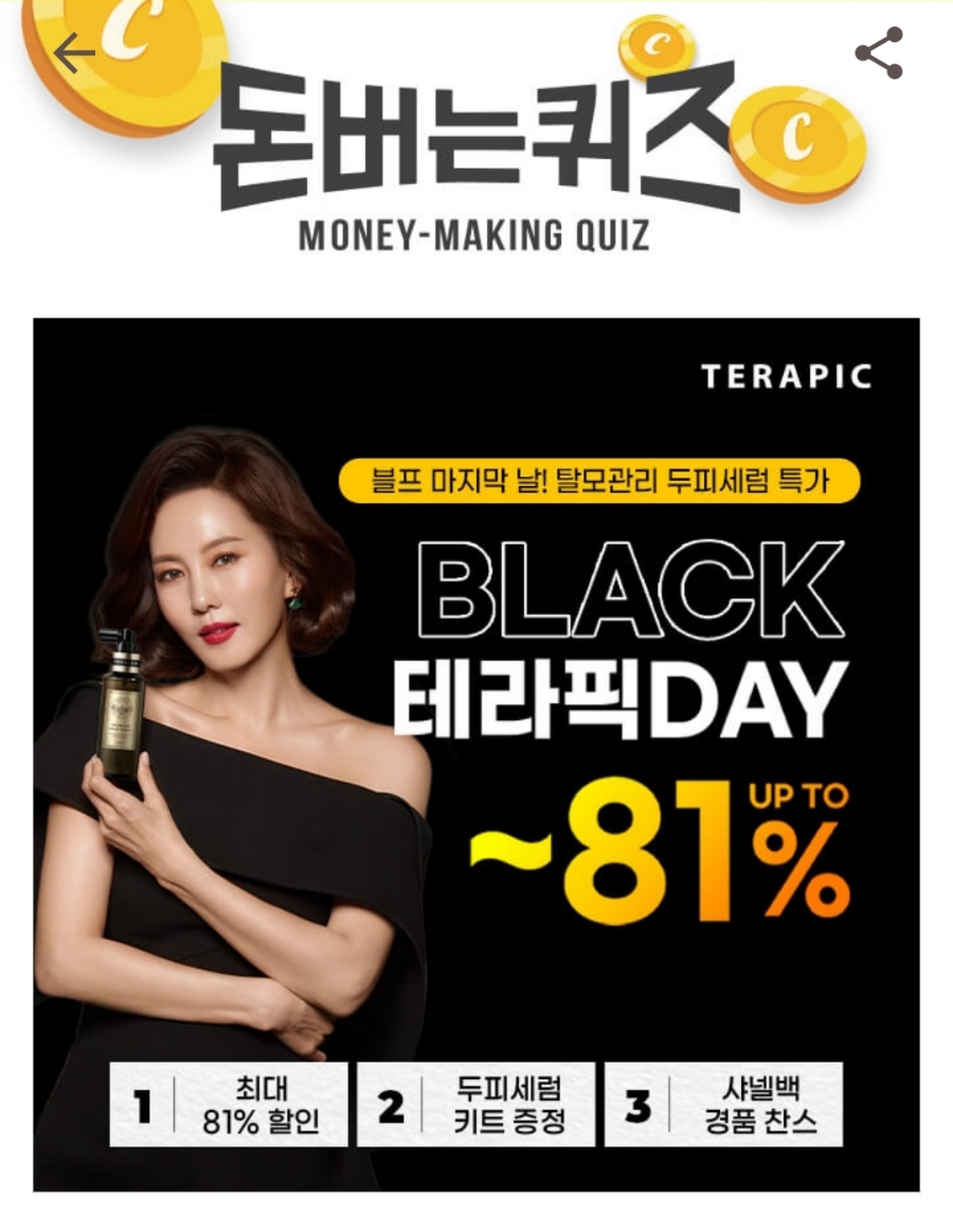 더블캐시 이미지