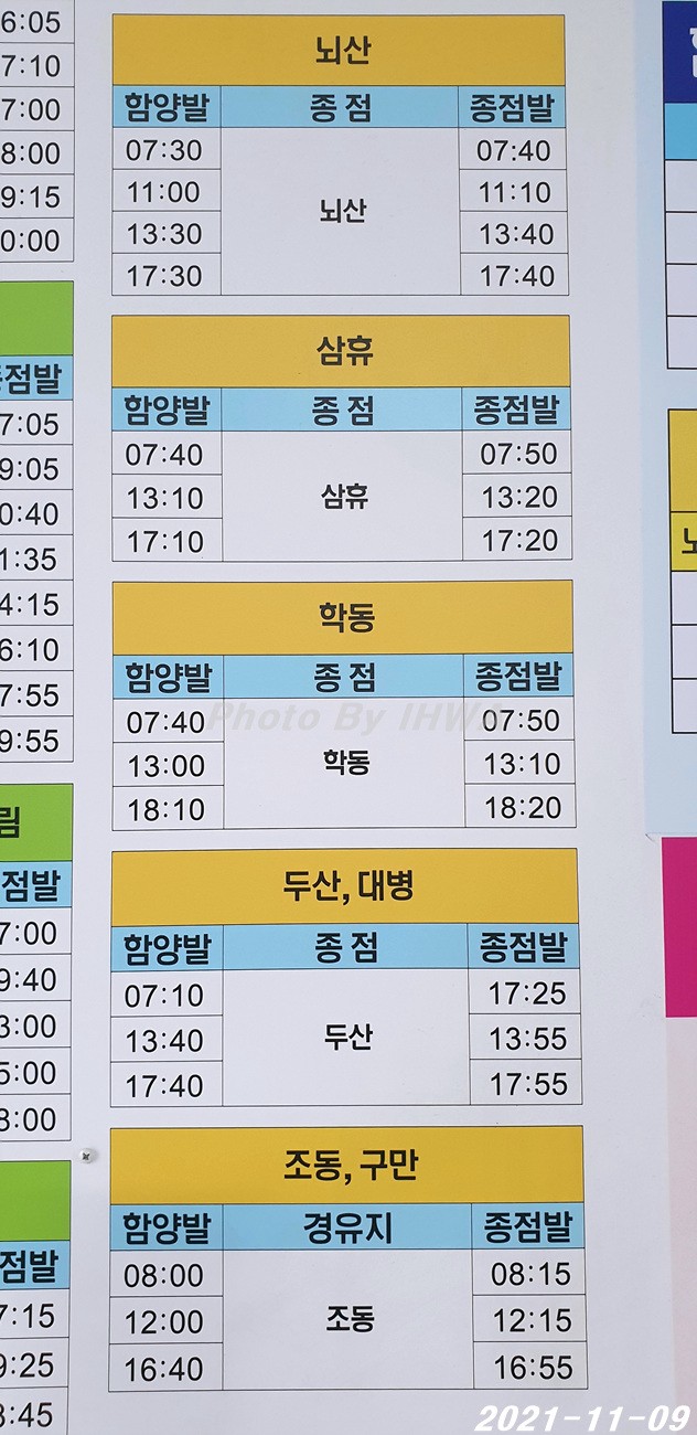 남척주유소 이미지