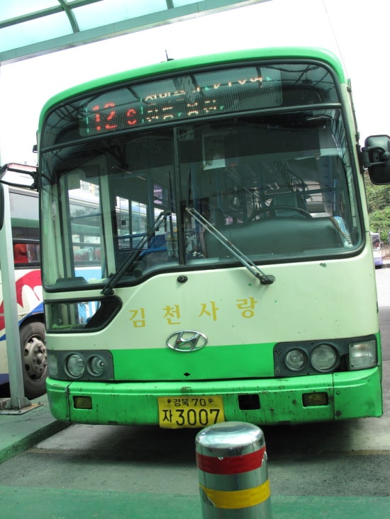 김천슈퍼 이미지