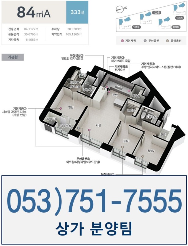 코오롱상가 이미지