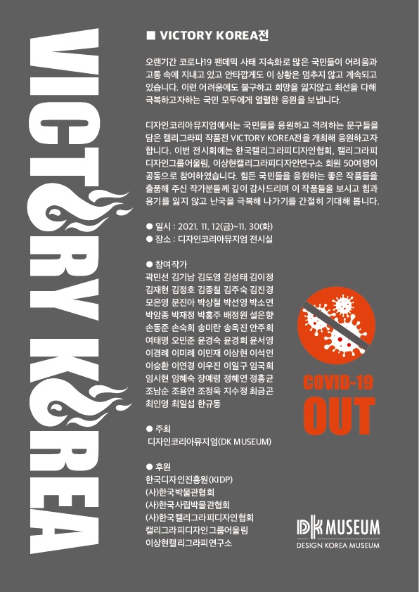 DK디자인연구소 이미지