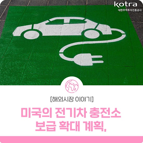 우리충전소 이미지