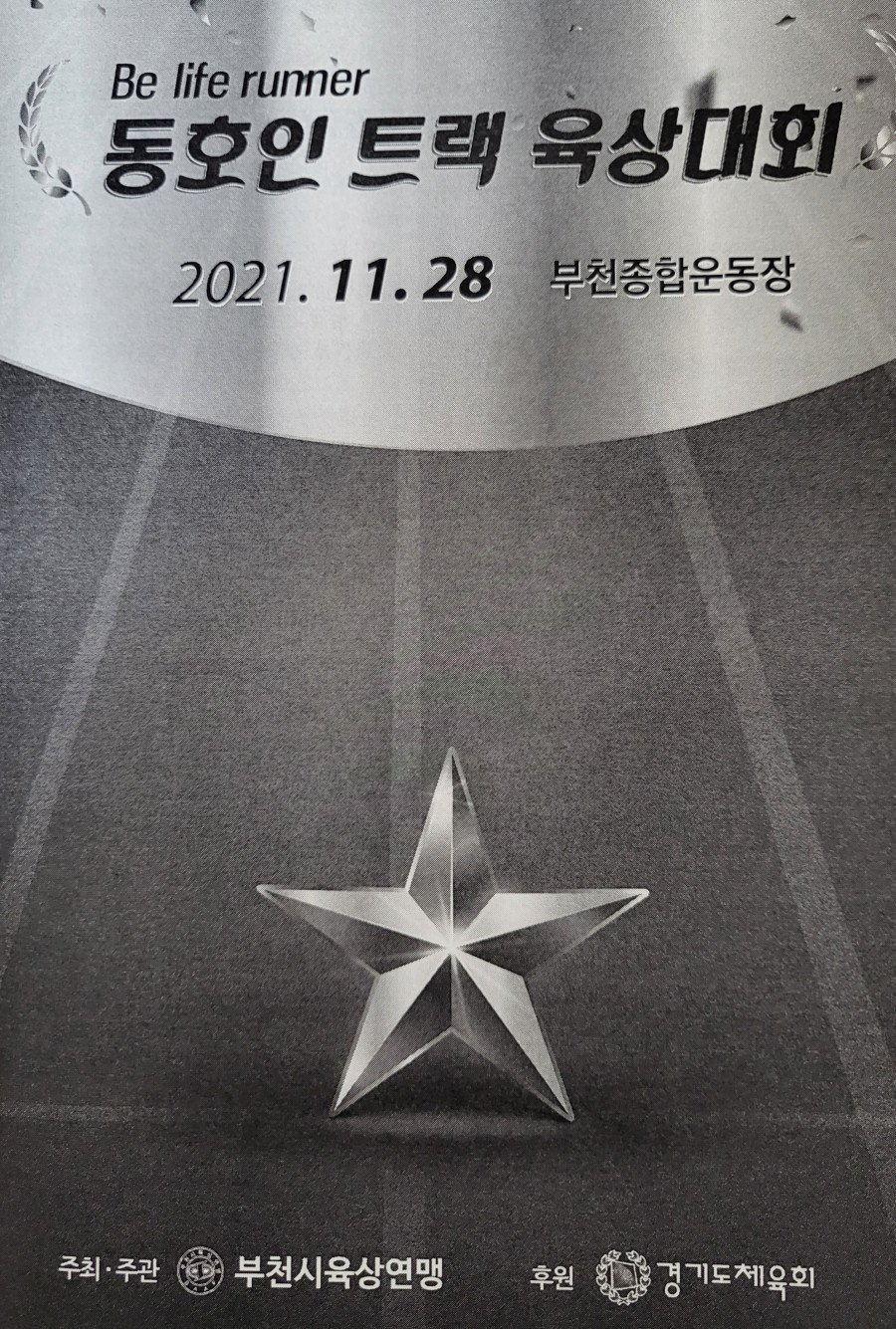 (주)영진엠앤에프 이미지