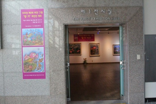 금강불교전시관 이미지