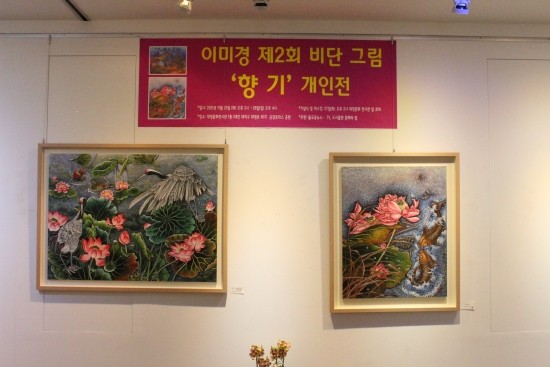그림향기 이미지