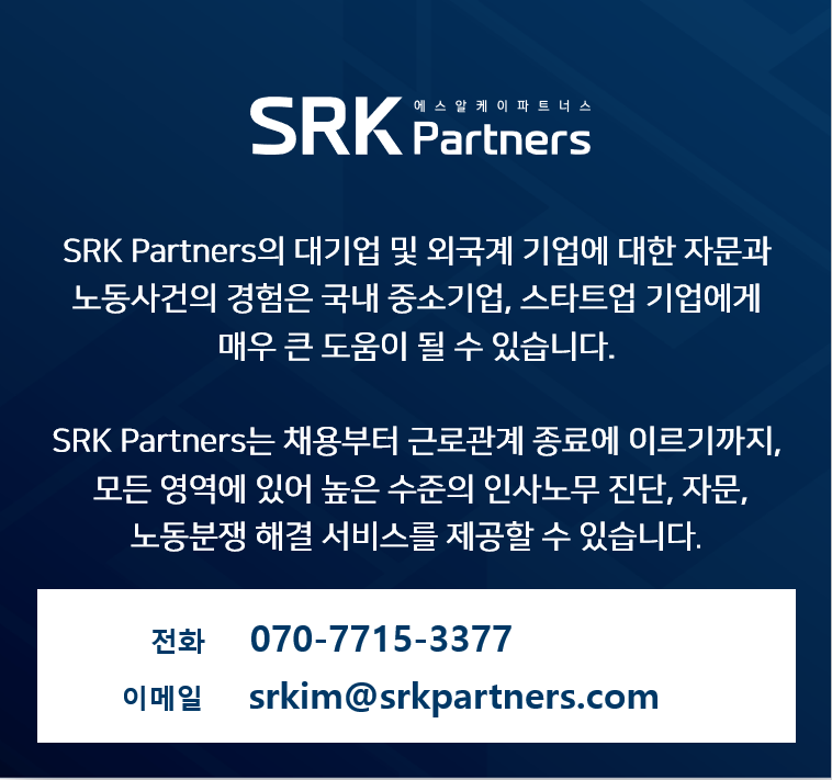 에스알케이 이미지