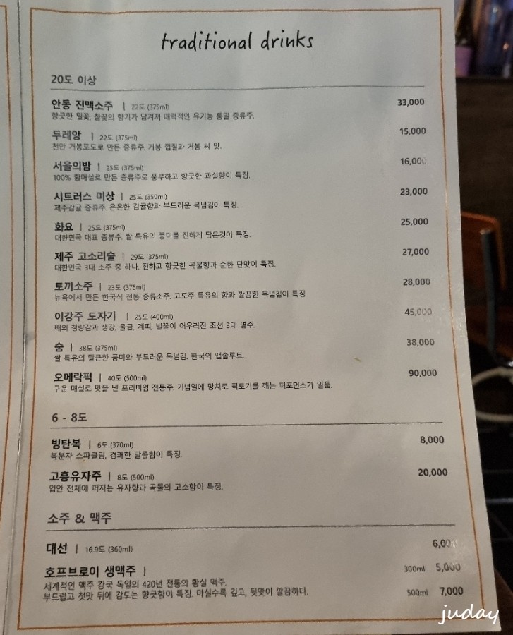우야재 이미지