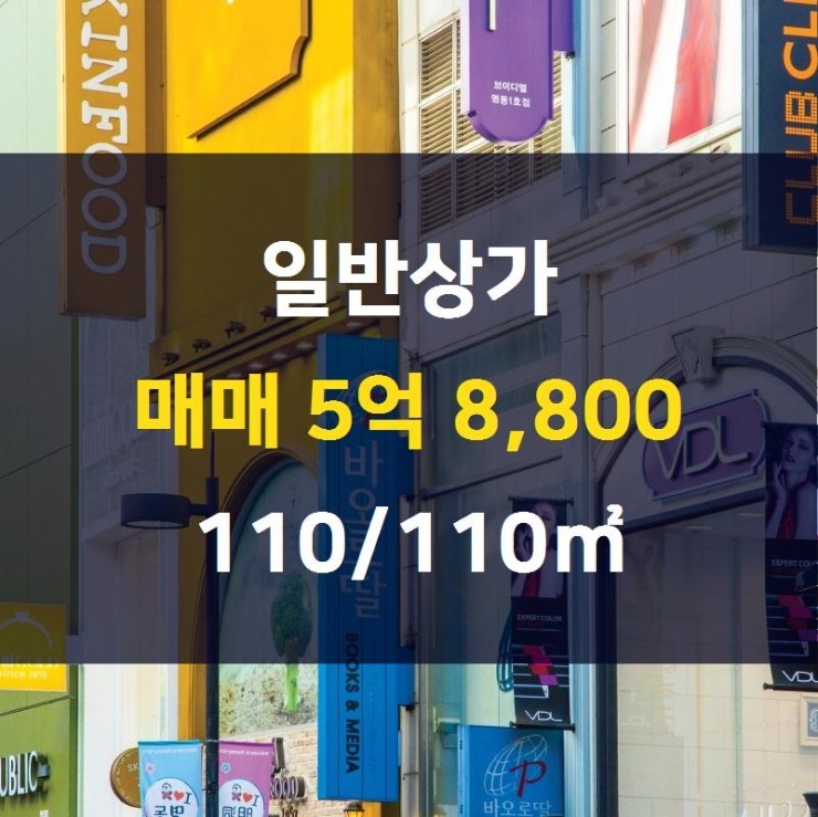 골드공인중개사사무소 이미지