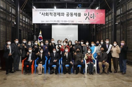 다누리문화협동조합 이미지