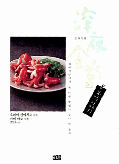 부엌이야기 이미지