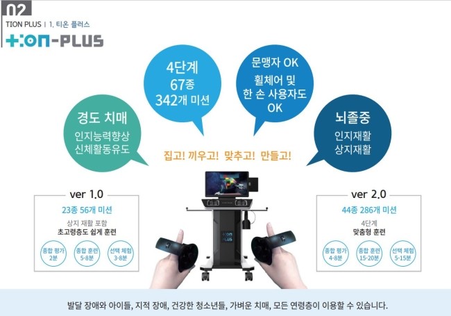 휴먼플러스주 이미지
