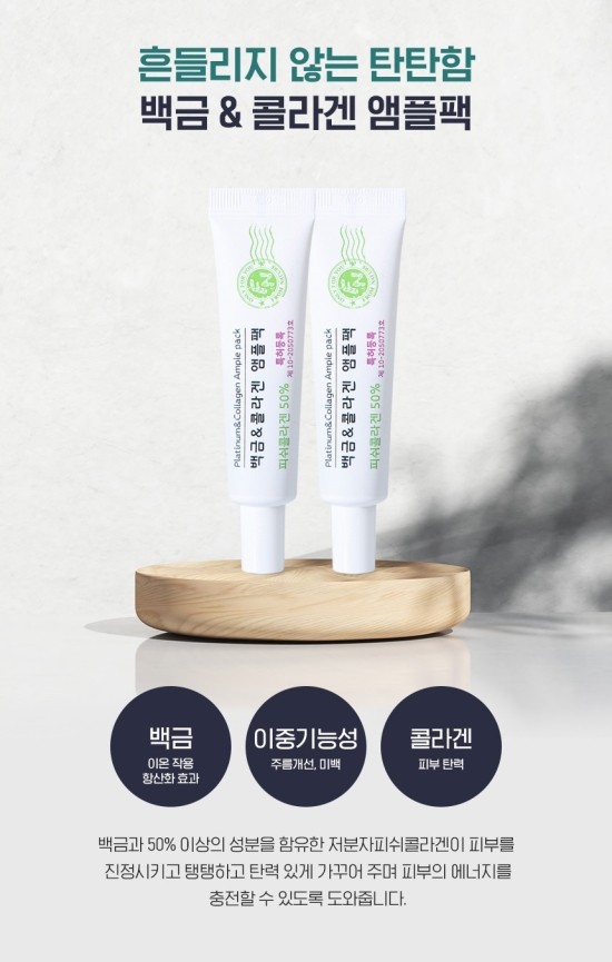 주식회사 숲앤 이미지