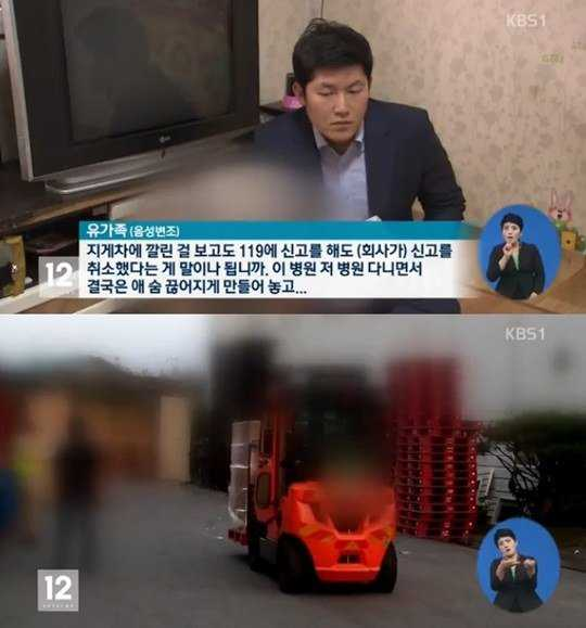 대원지게차 이미지