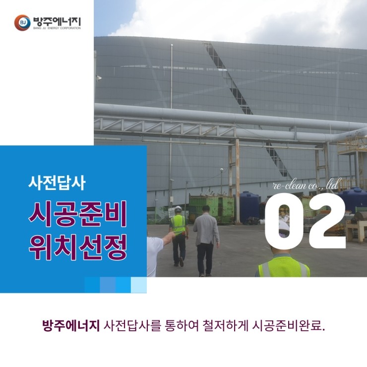 리클린 이미지