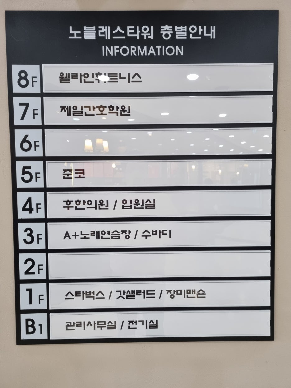 장미노래연습장 이미지