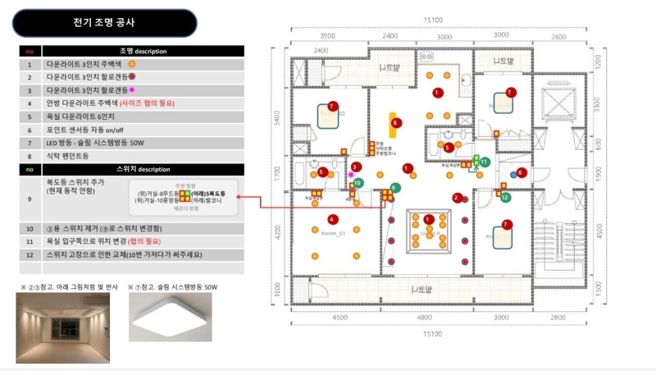 롯데인테리어 이미지