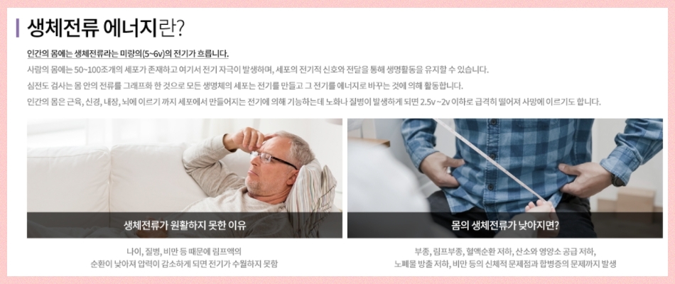 케이에너지 이미지