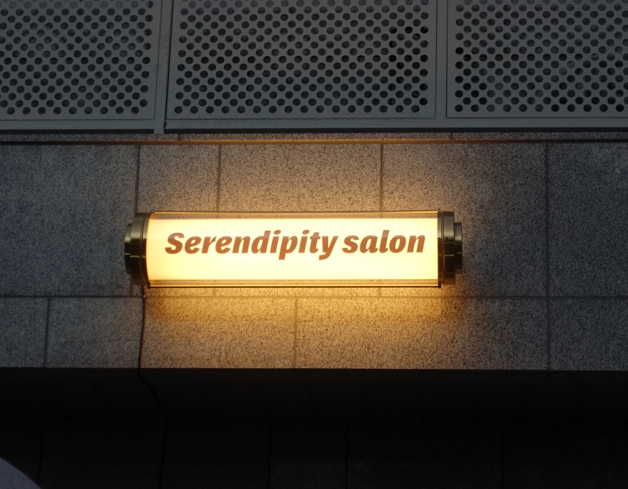 세렌디피티헤어 이미지
