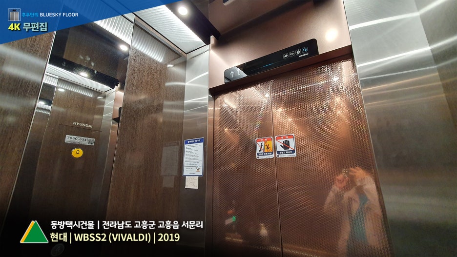 고흥동방택시 이미지