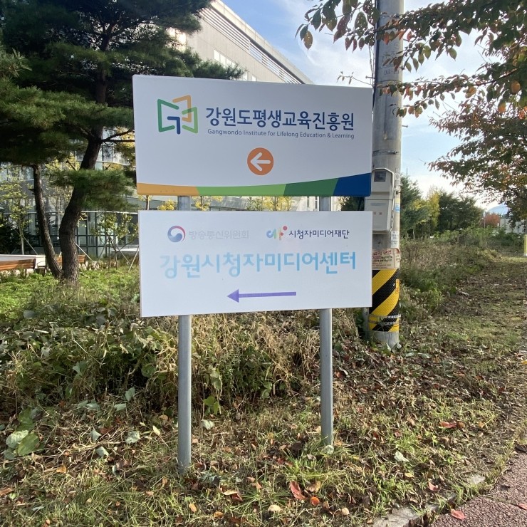 강원광고기획 이미지