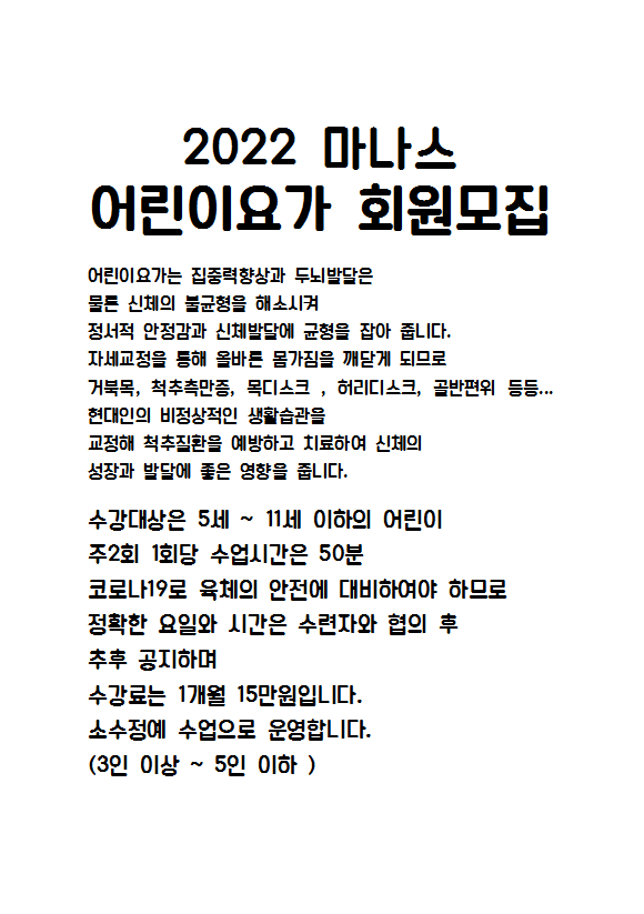 마나스힐링센터 이미지