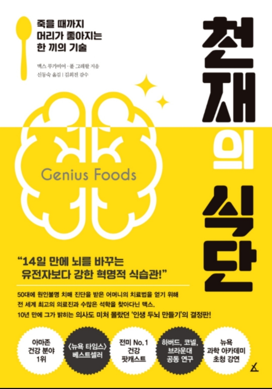 맥스(MAX)비어 이미지