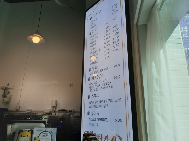 감탄카페 이미지