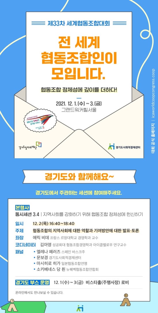 한국차협동조합 이미지