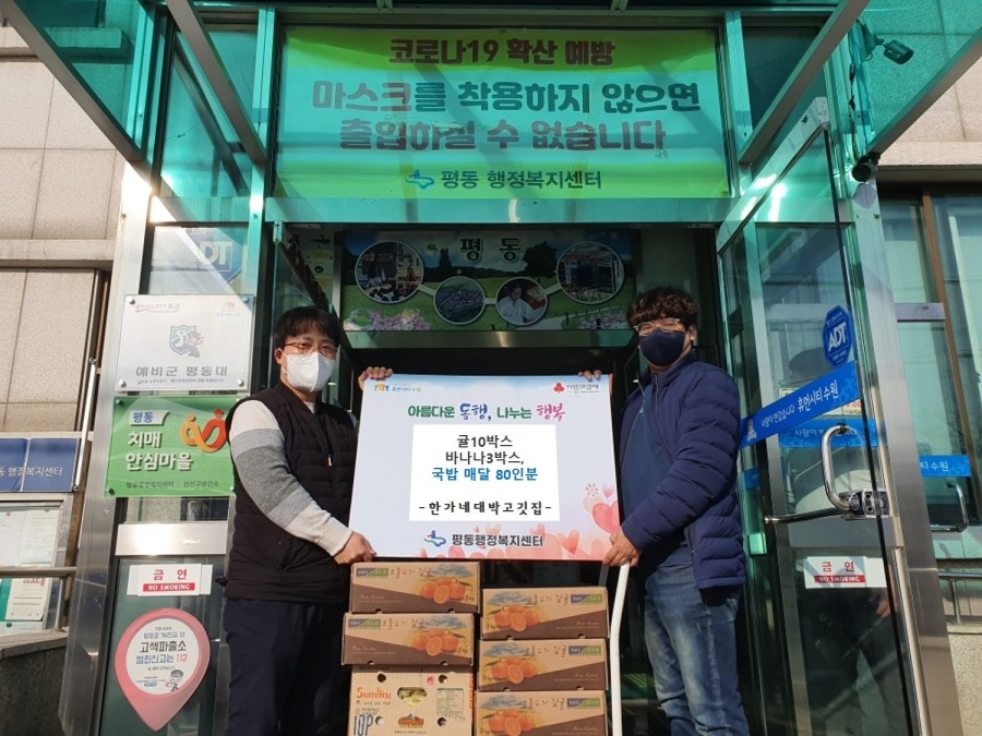대박고깃집 이미지