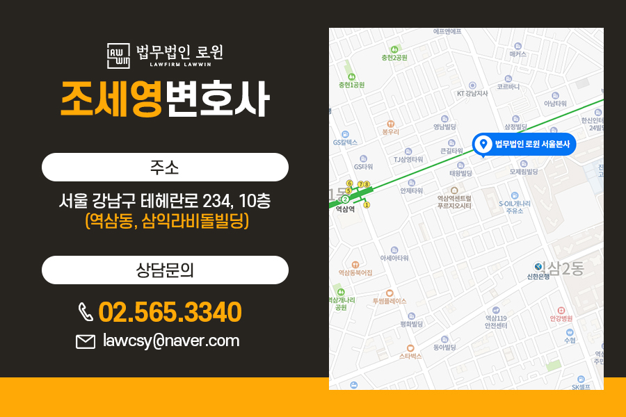 삼익라비돌빌딩 이미지