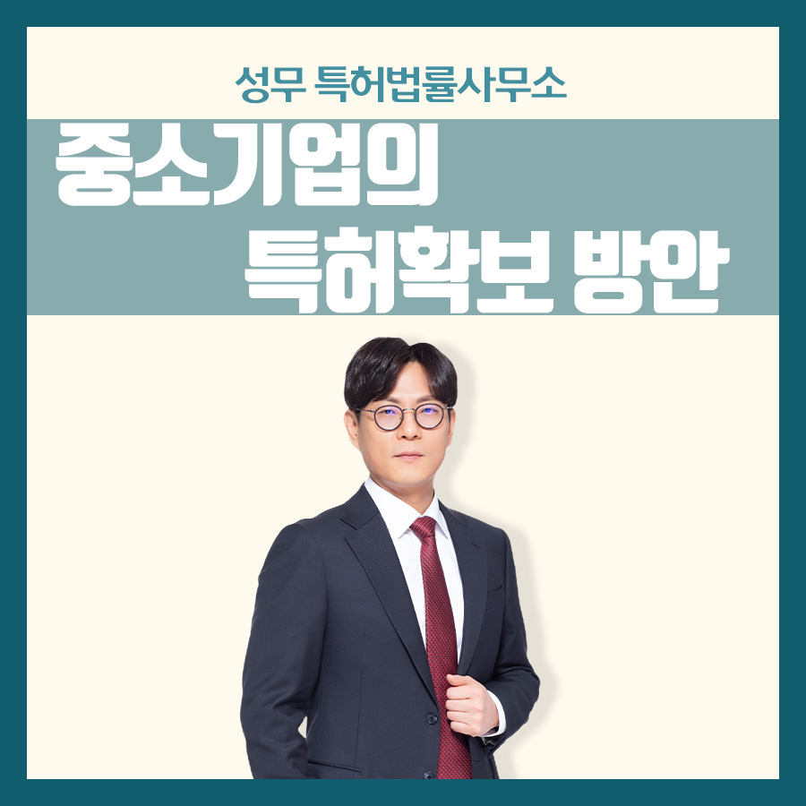 성무기업 이미지