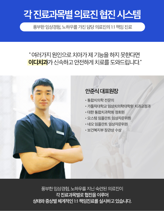 이에이디 이미지