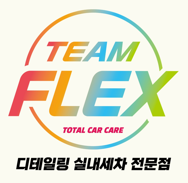 제이에스스팀세차 이미지