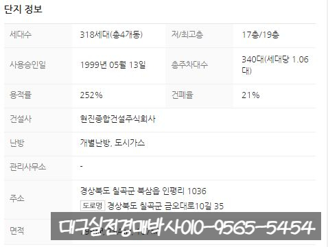 현진건설주식회사 이미지