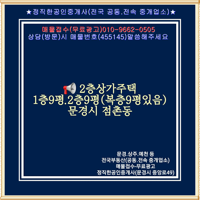 문화석유판매소 이미지