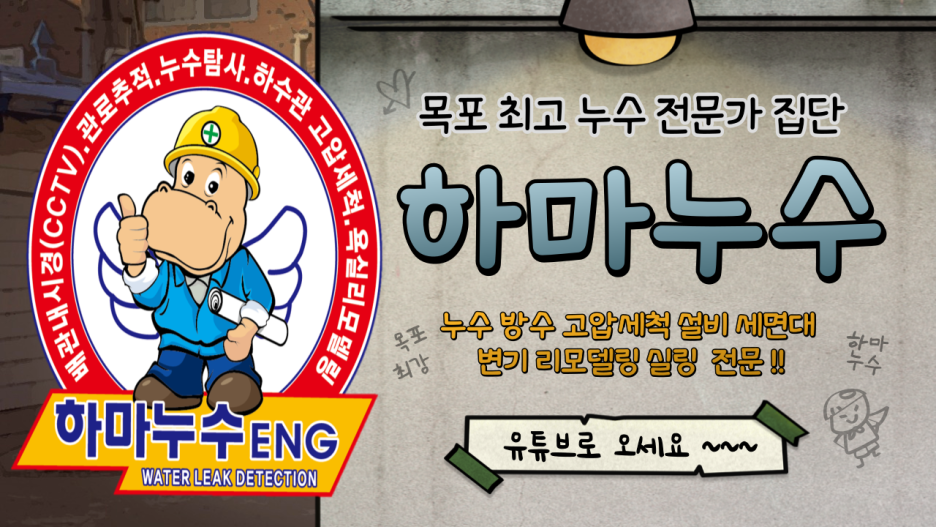 터미날매점 이미지