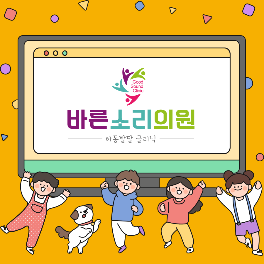 바른소리의원 이미지