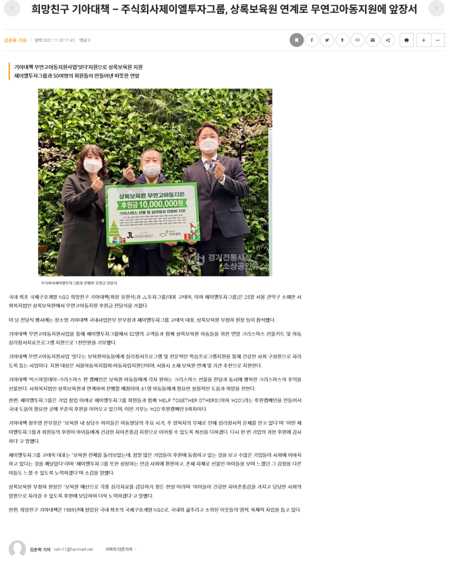 주식회사 상록 이미지