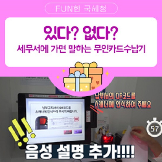 성북세무서 이미지