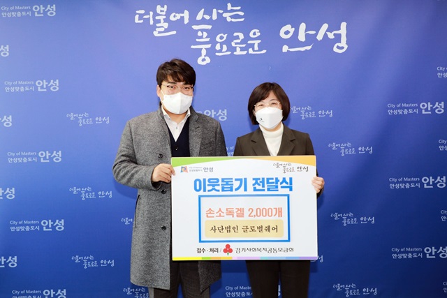 쉐어푸드 이미지