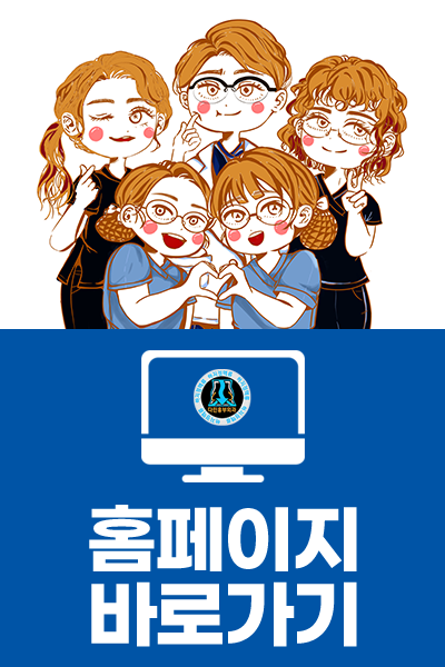 다린흉부외과의원 이미지