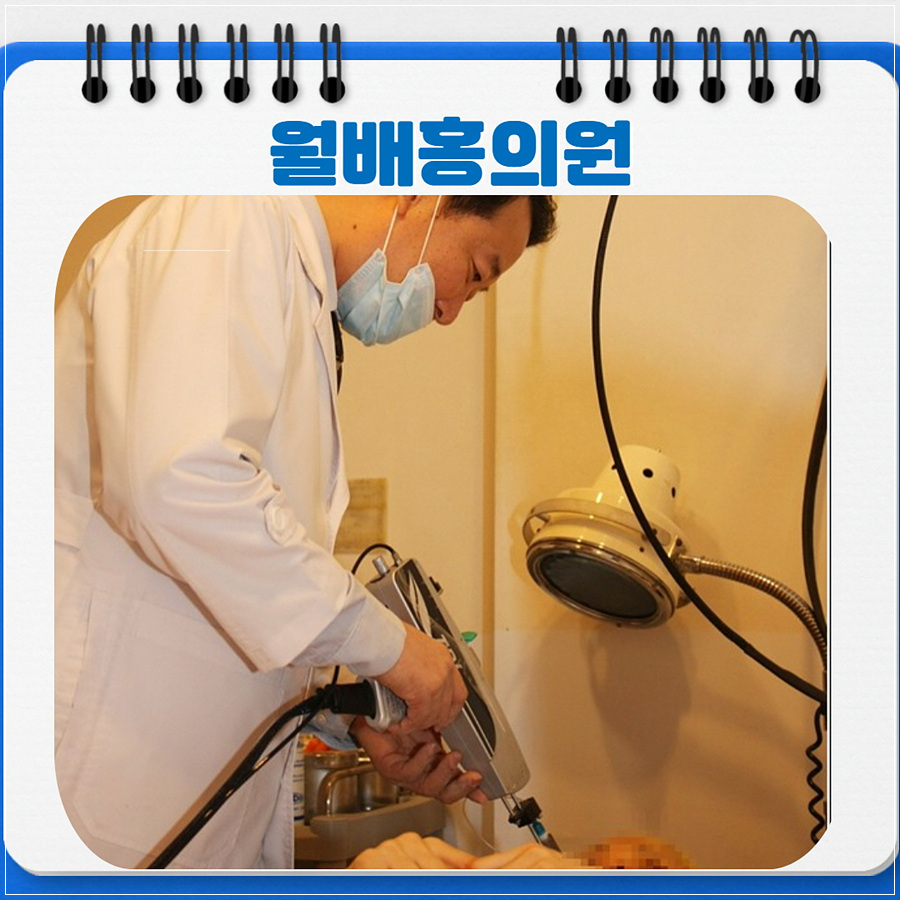 홍비뇨기과의원 이미지