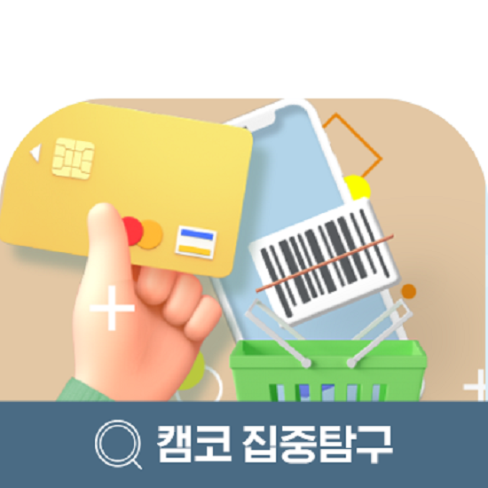 헬시클릭 이미지