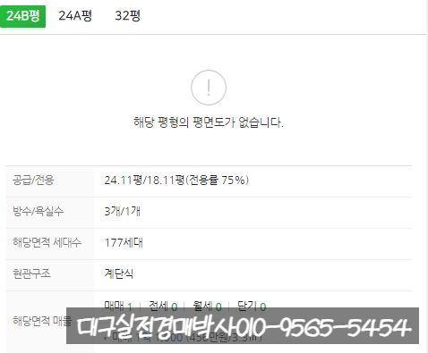 현진건설주식회사 이미지